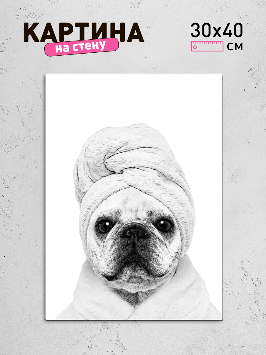 Обработанное