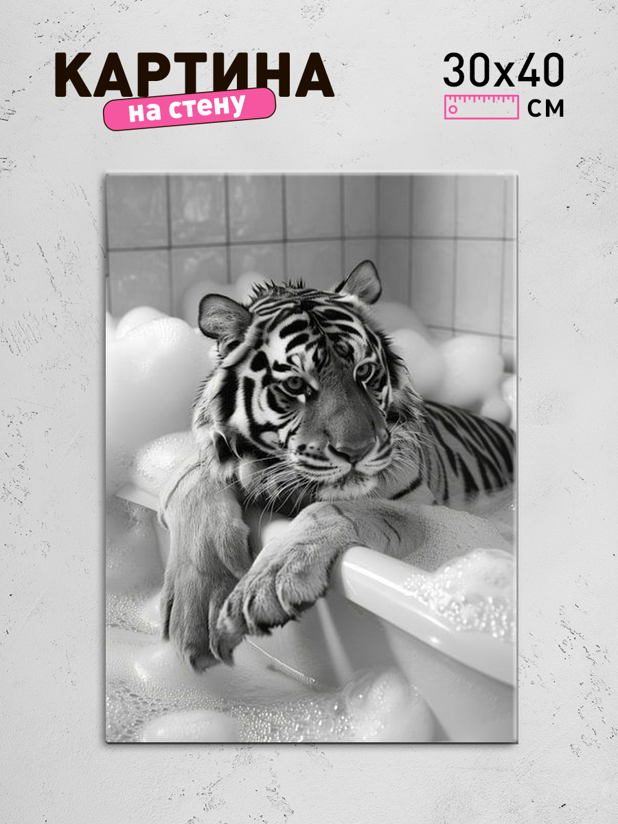 Обработанное