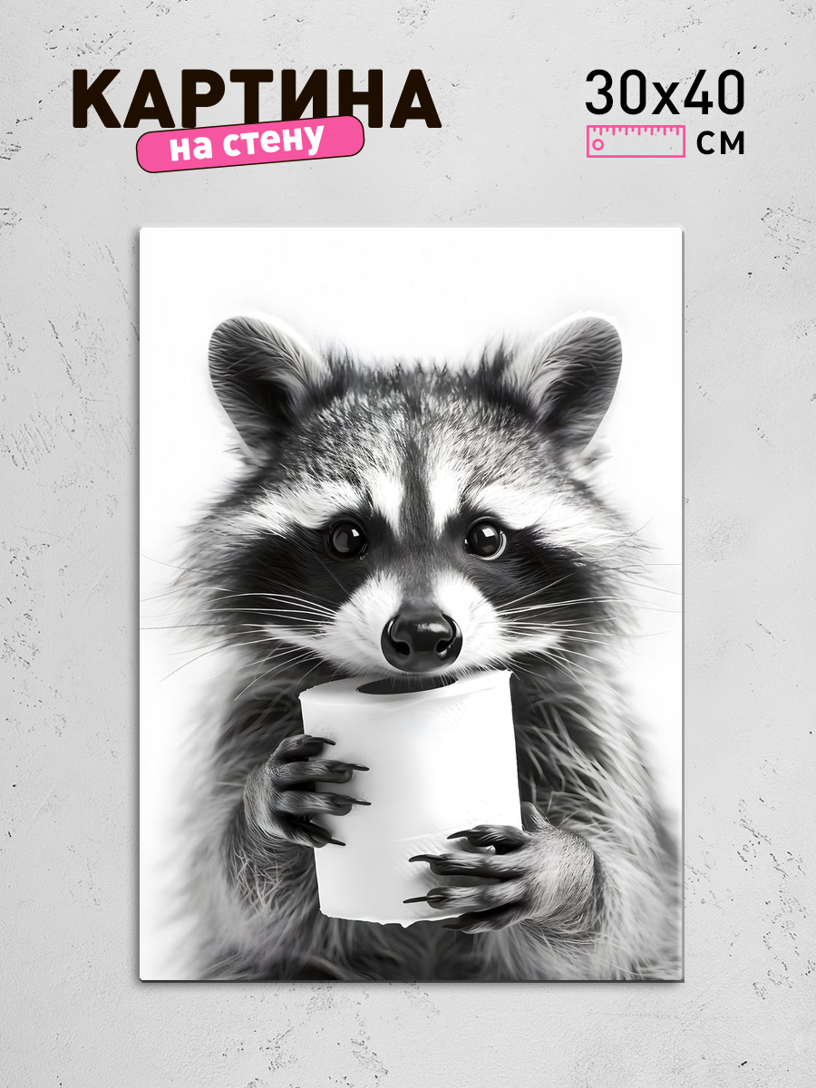 Обработанное