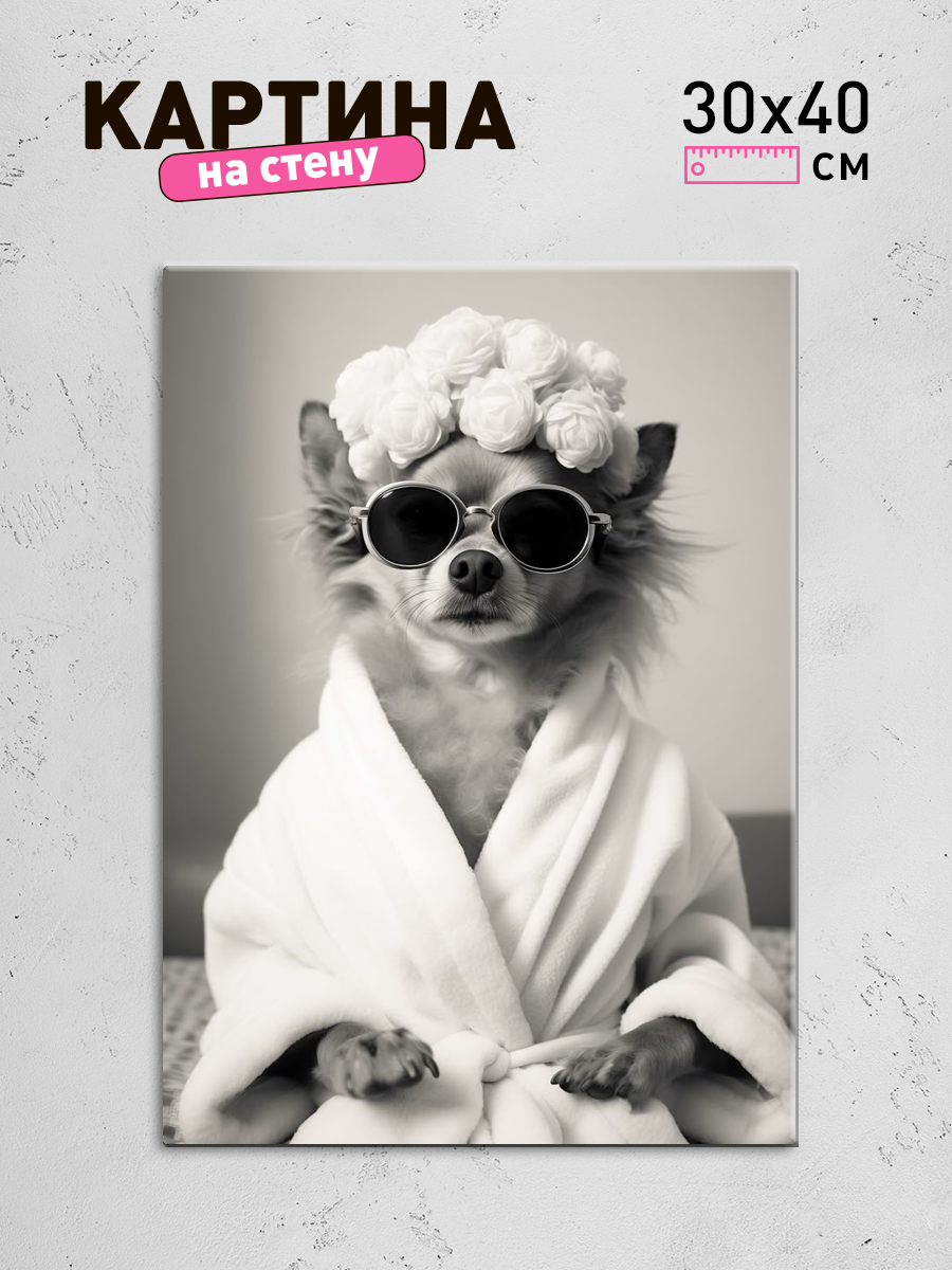 Обработанное