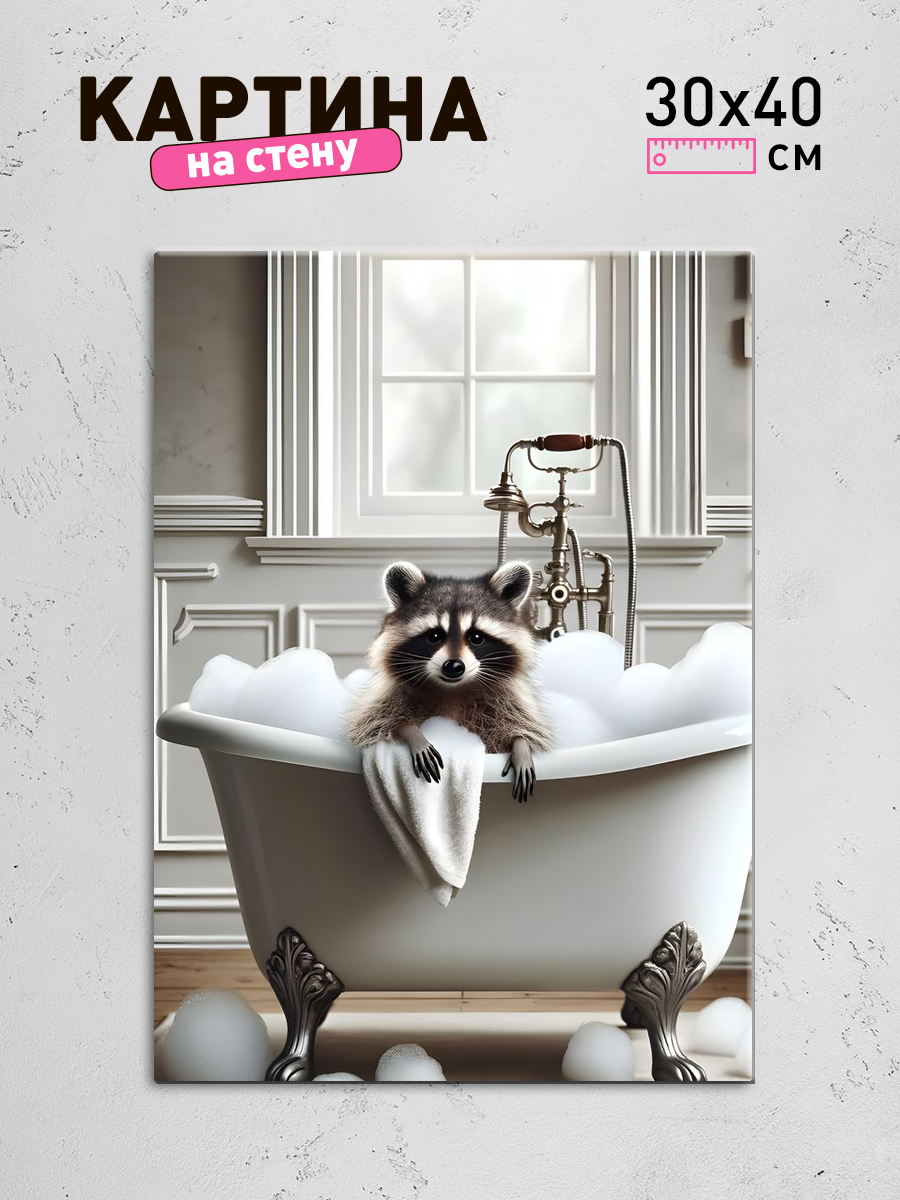 Обработанное