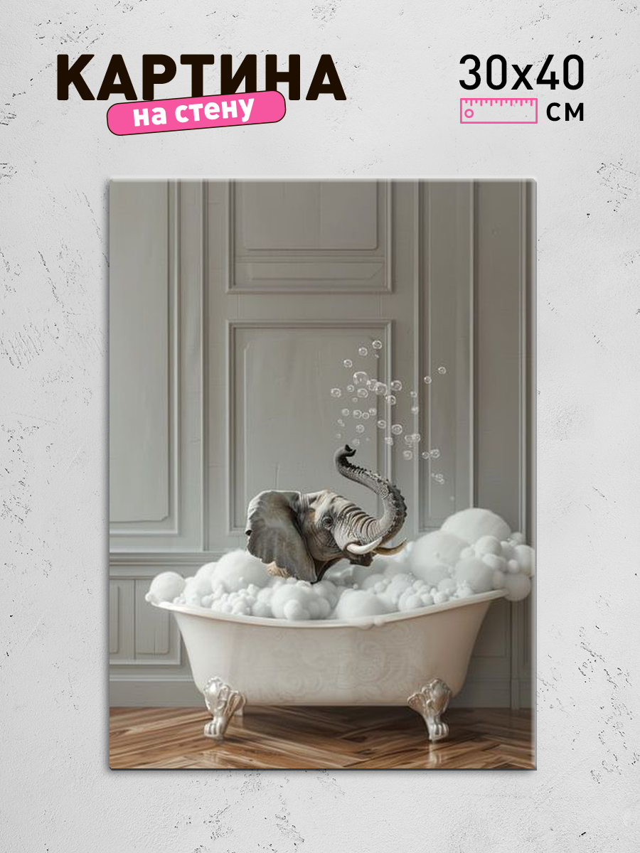 Обработанное