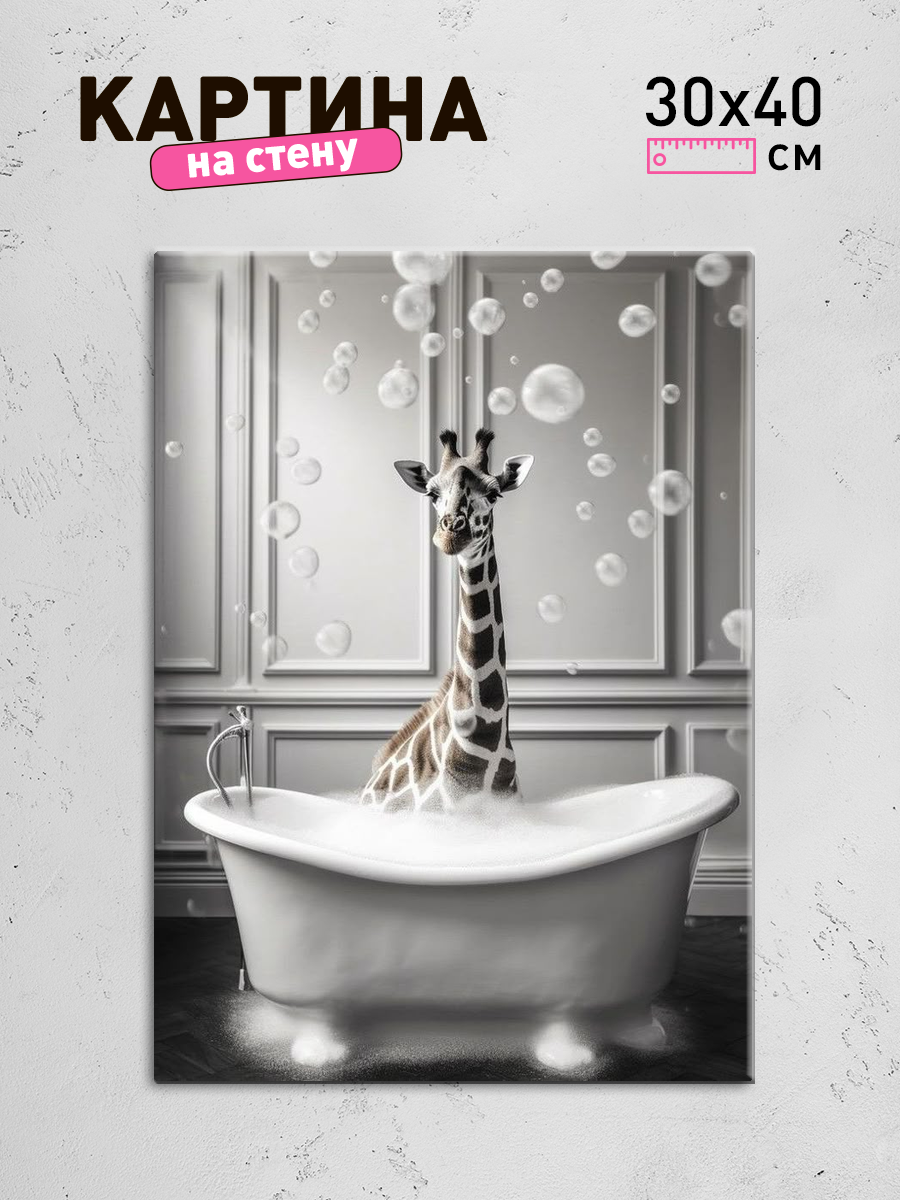 Обработанное