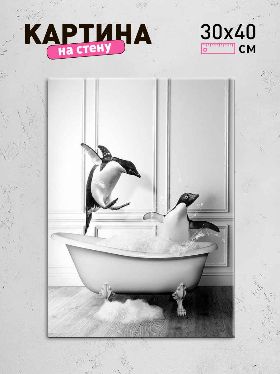 Обработанное