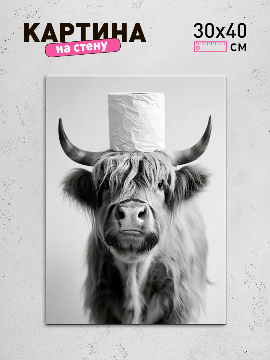 Обработанное