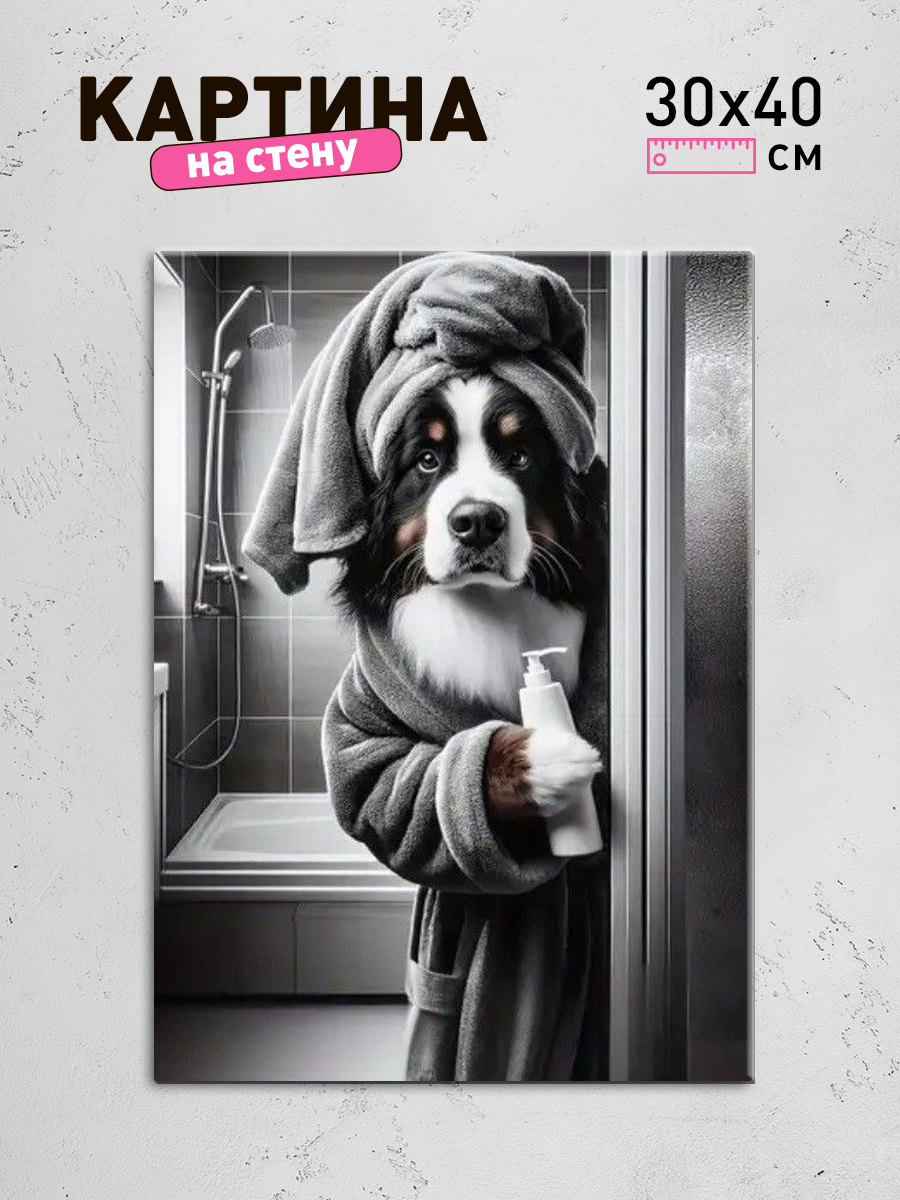 Обработанное