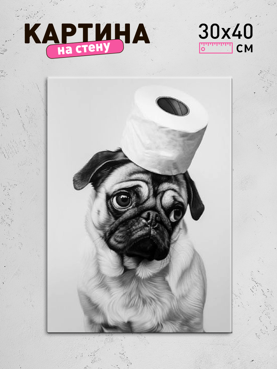 Обработанное