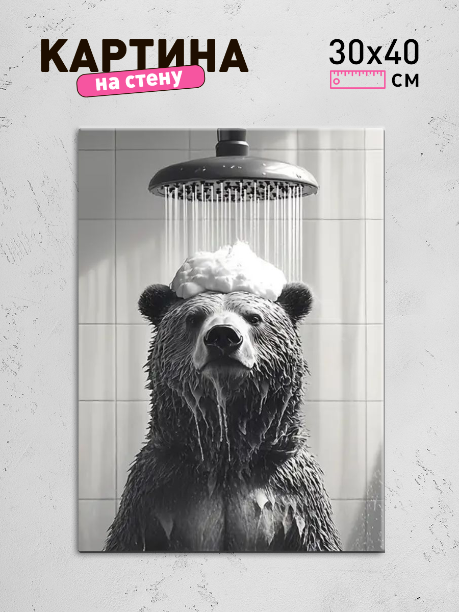 Обработанное