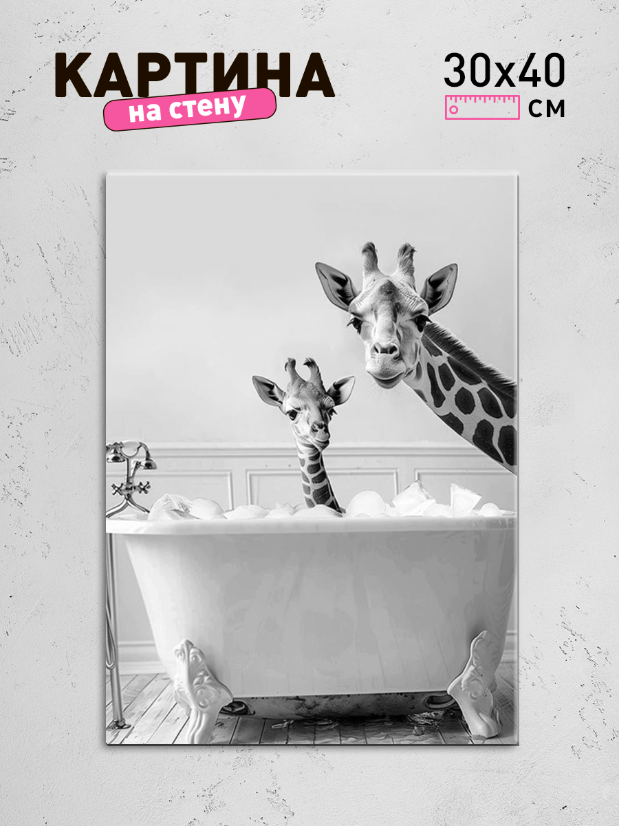 Обработанное