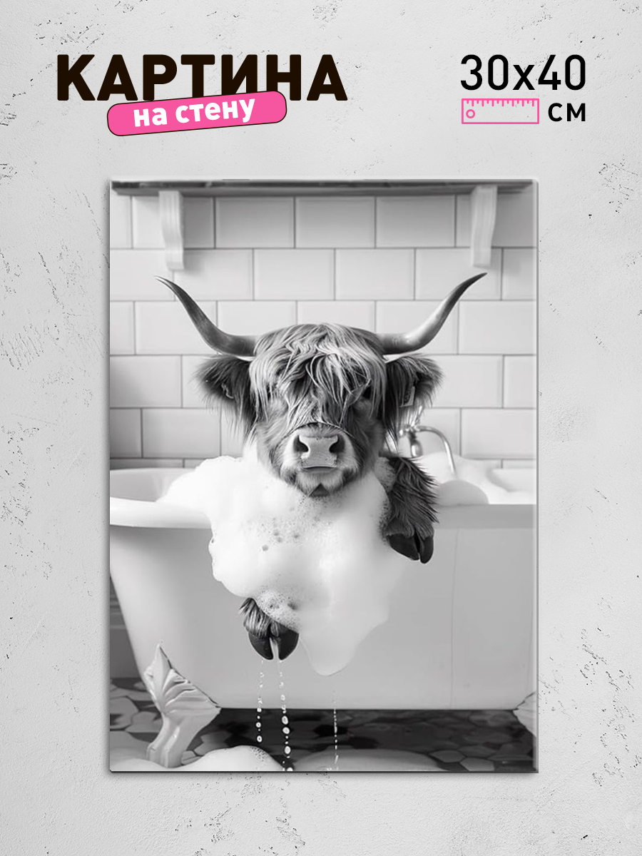 Обработанное