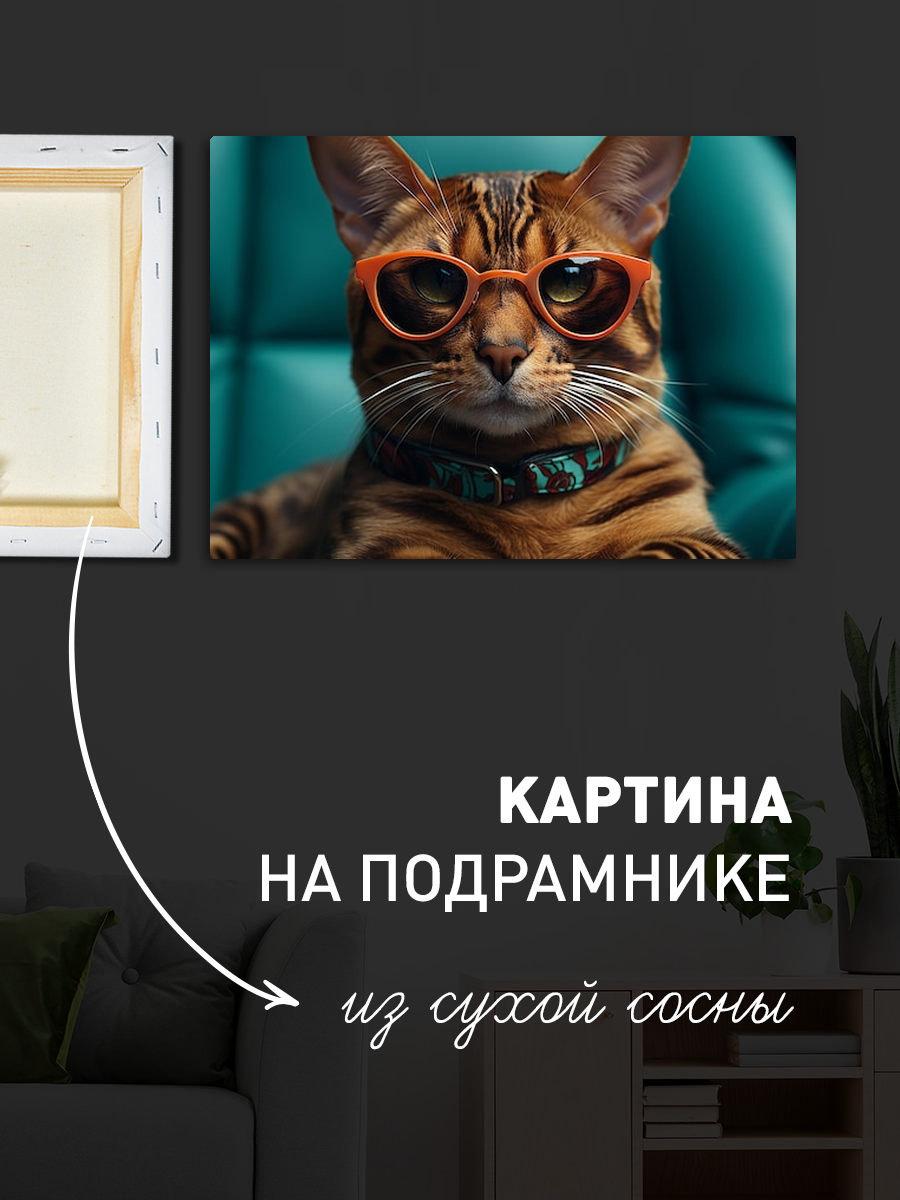 Обработанное