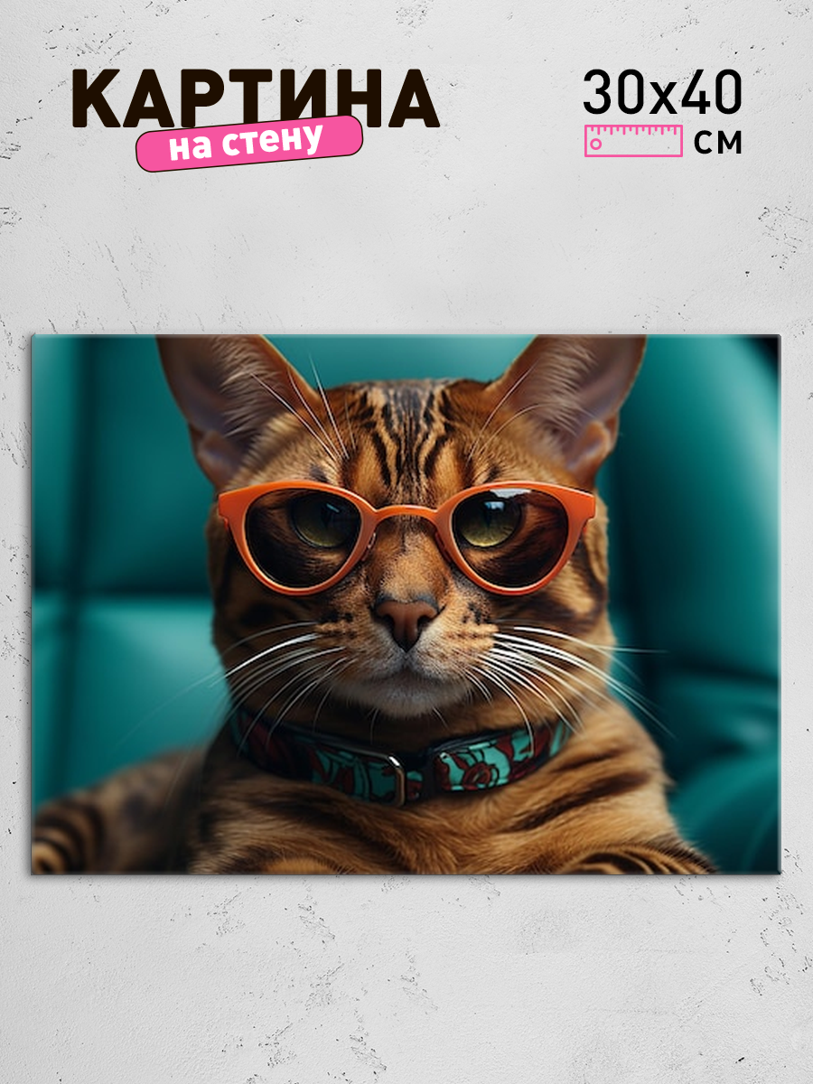 Обработанное