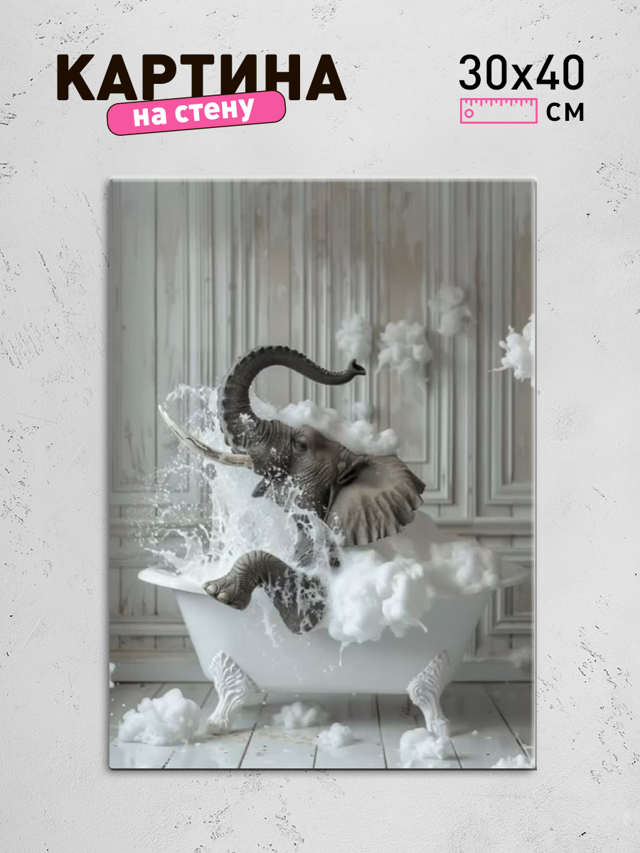 Обработанное