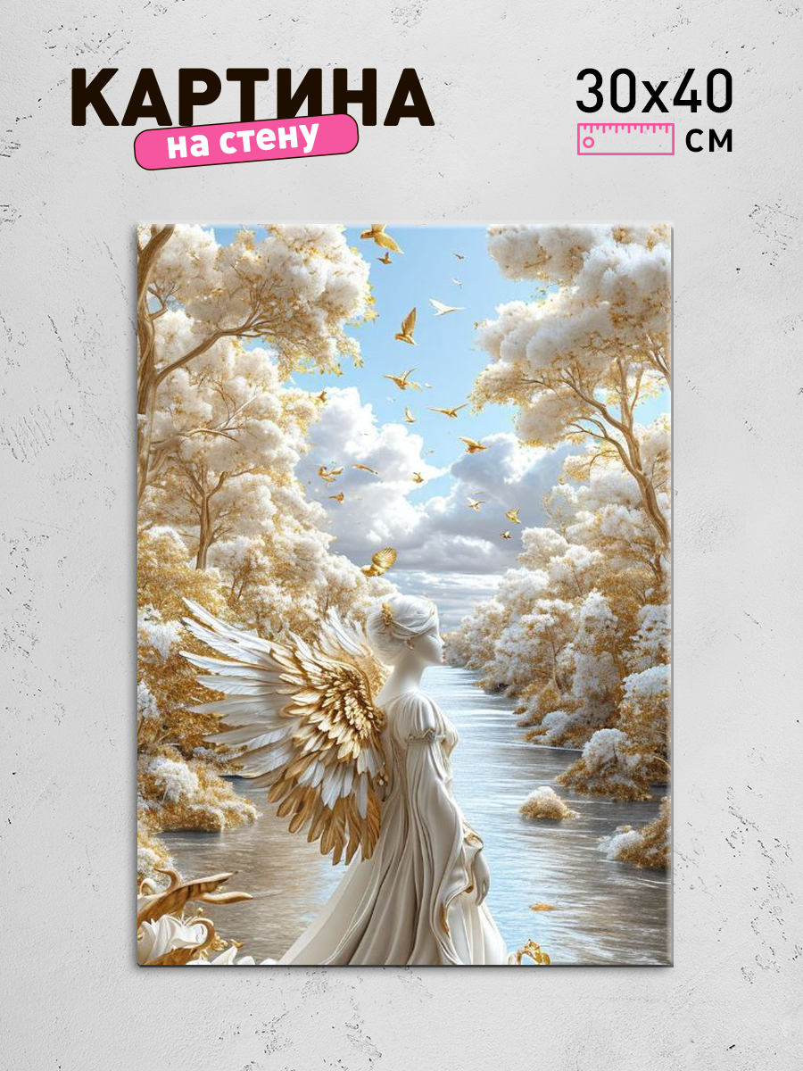 Обработанное