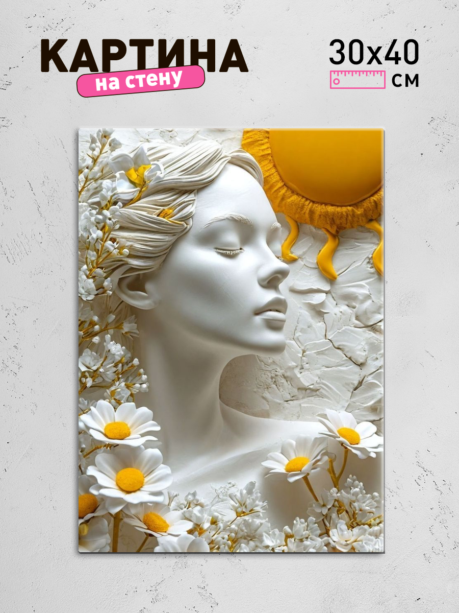 Обработанное