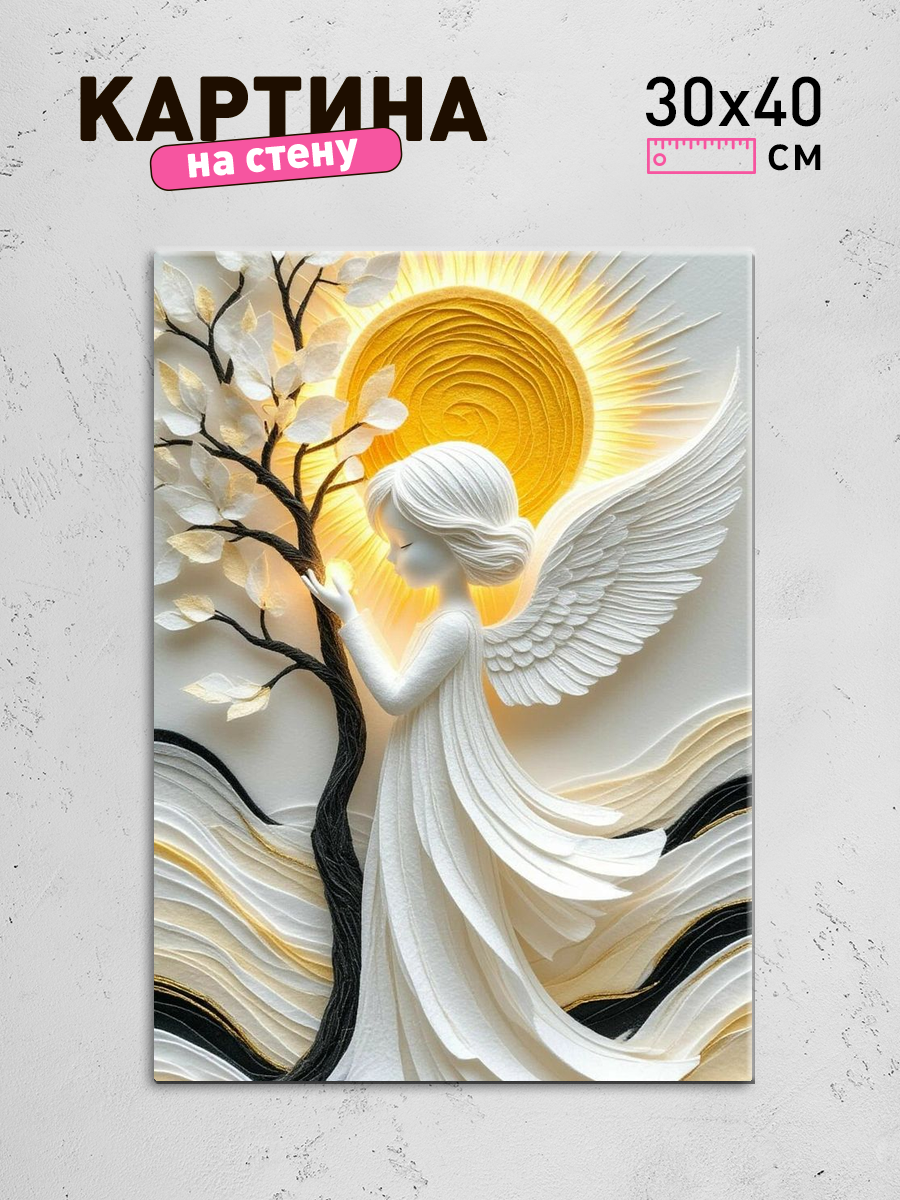 Обработанное