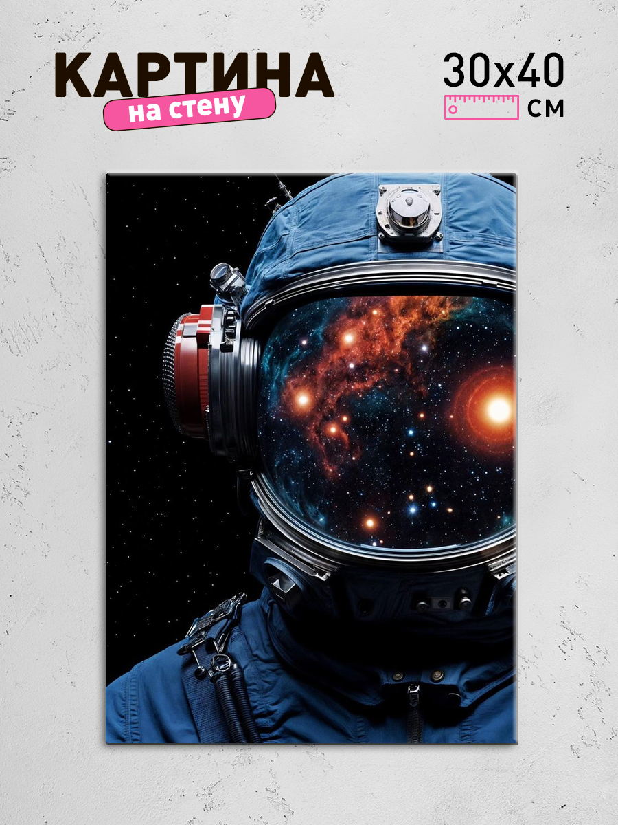 Обработанное