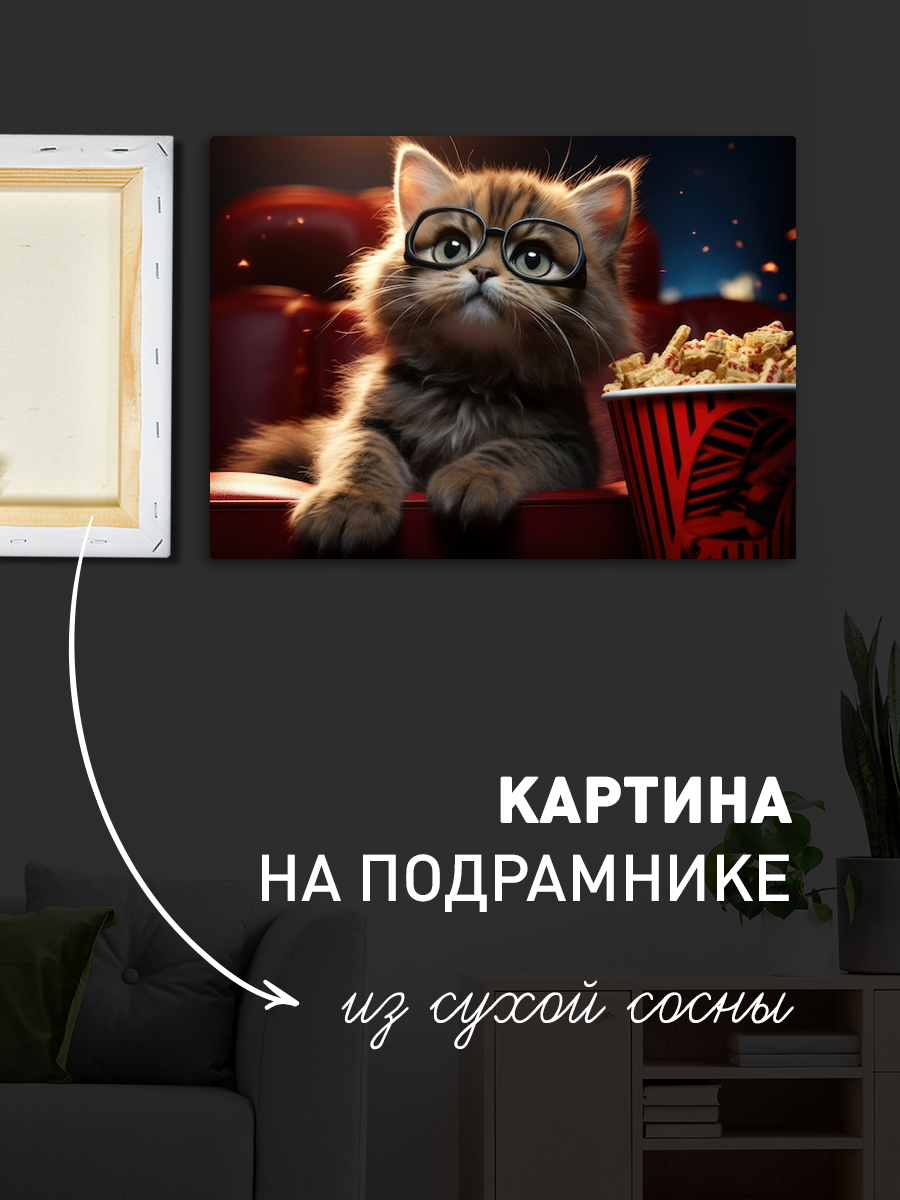 Обработанное