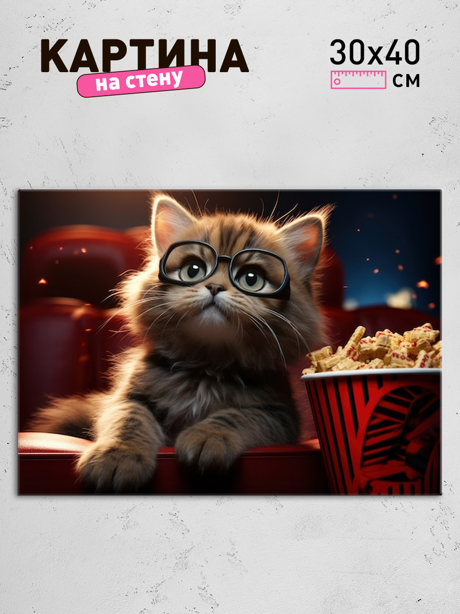 Обработанное