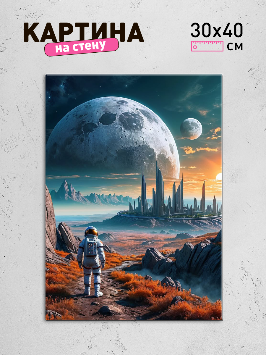 Обработанное