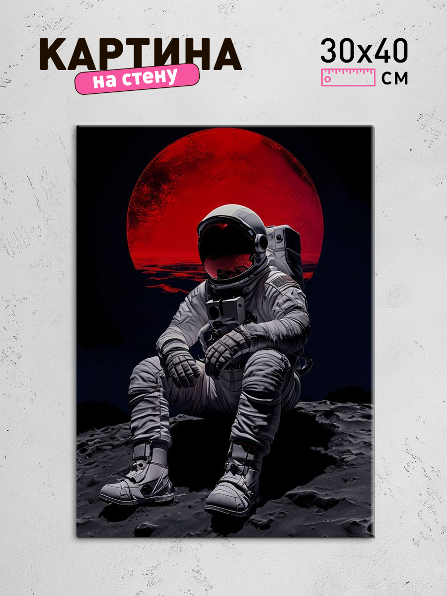 Обработанное