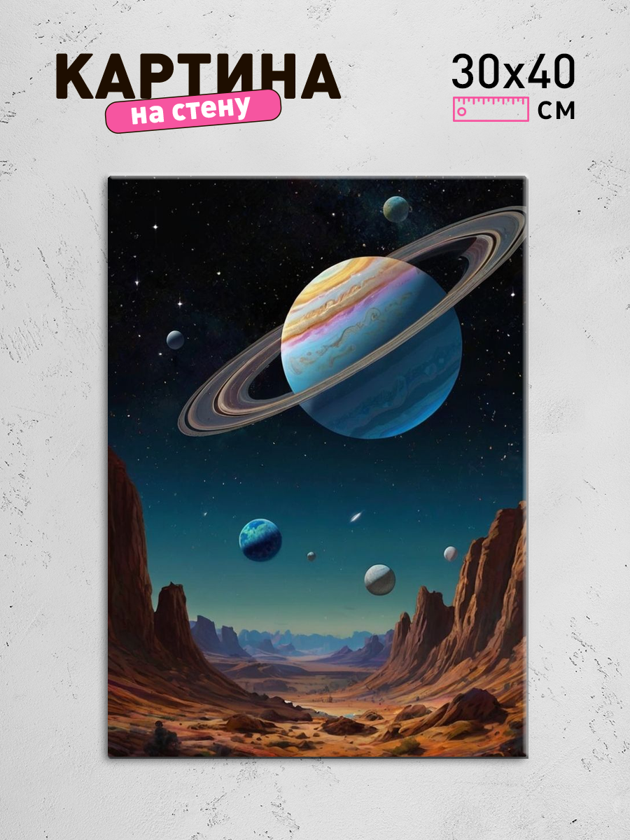 Обработанное