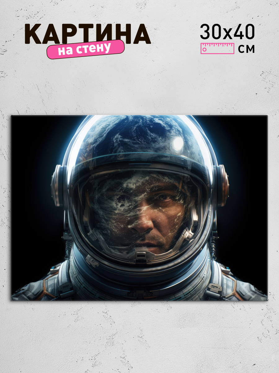 Обработанное