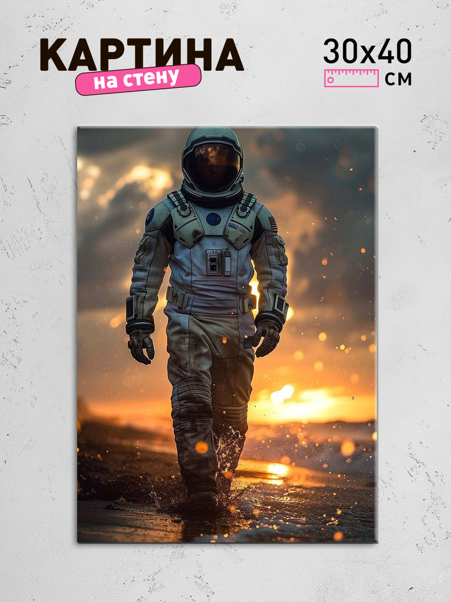 Обработанное