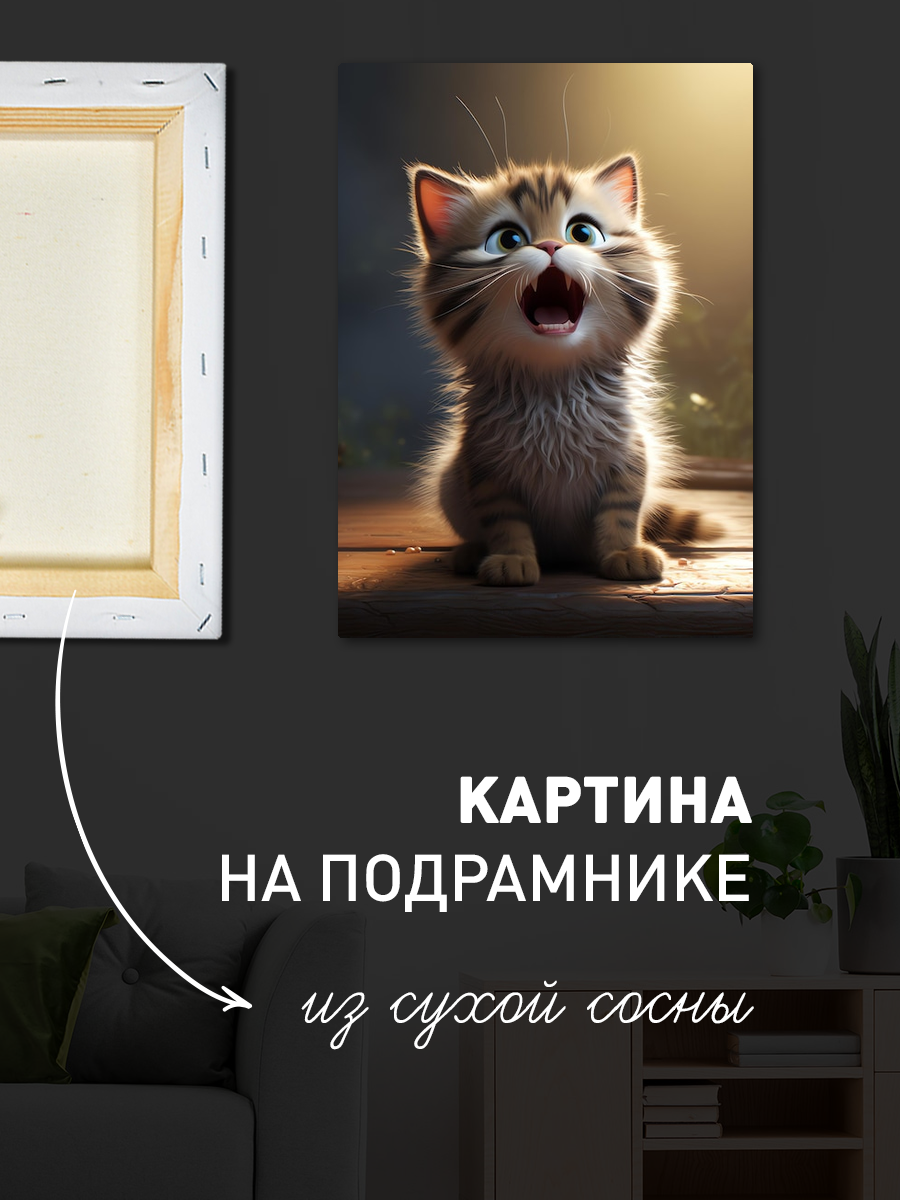 Обработанное