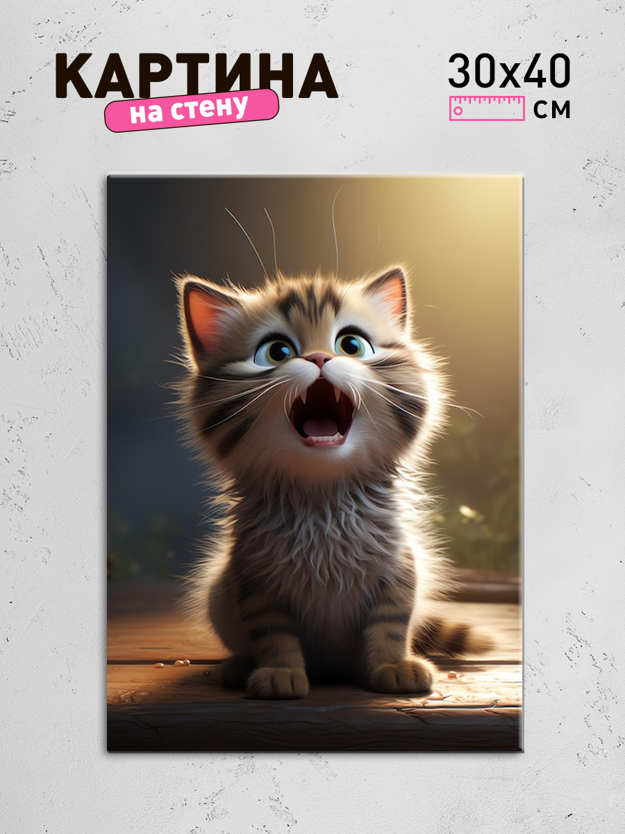 Обработанное