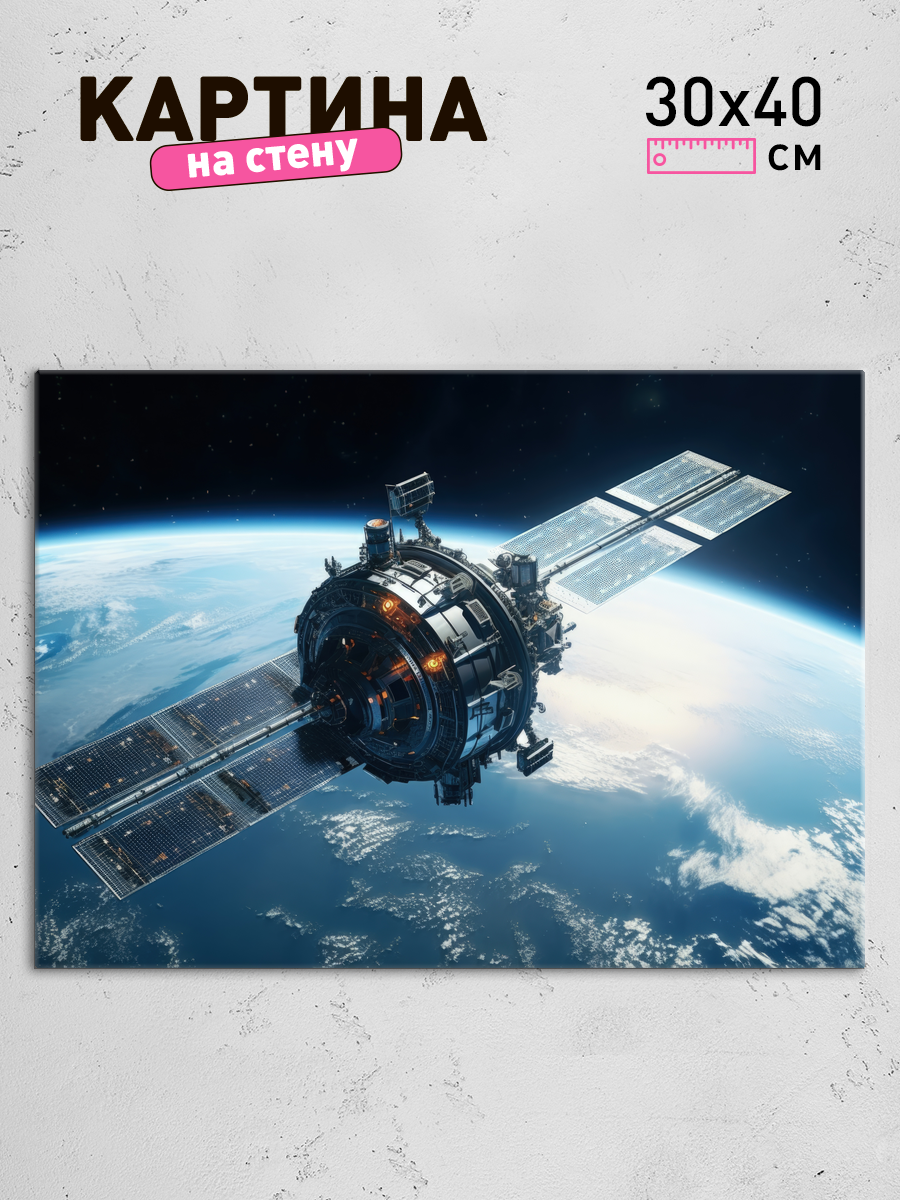 Обработанное