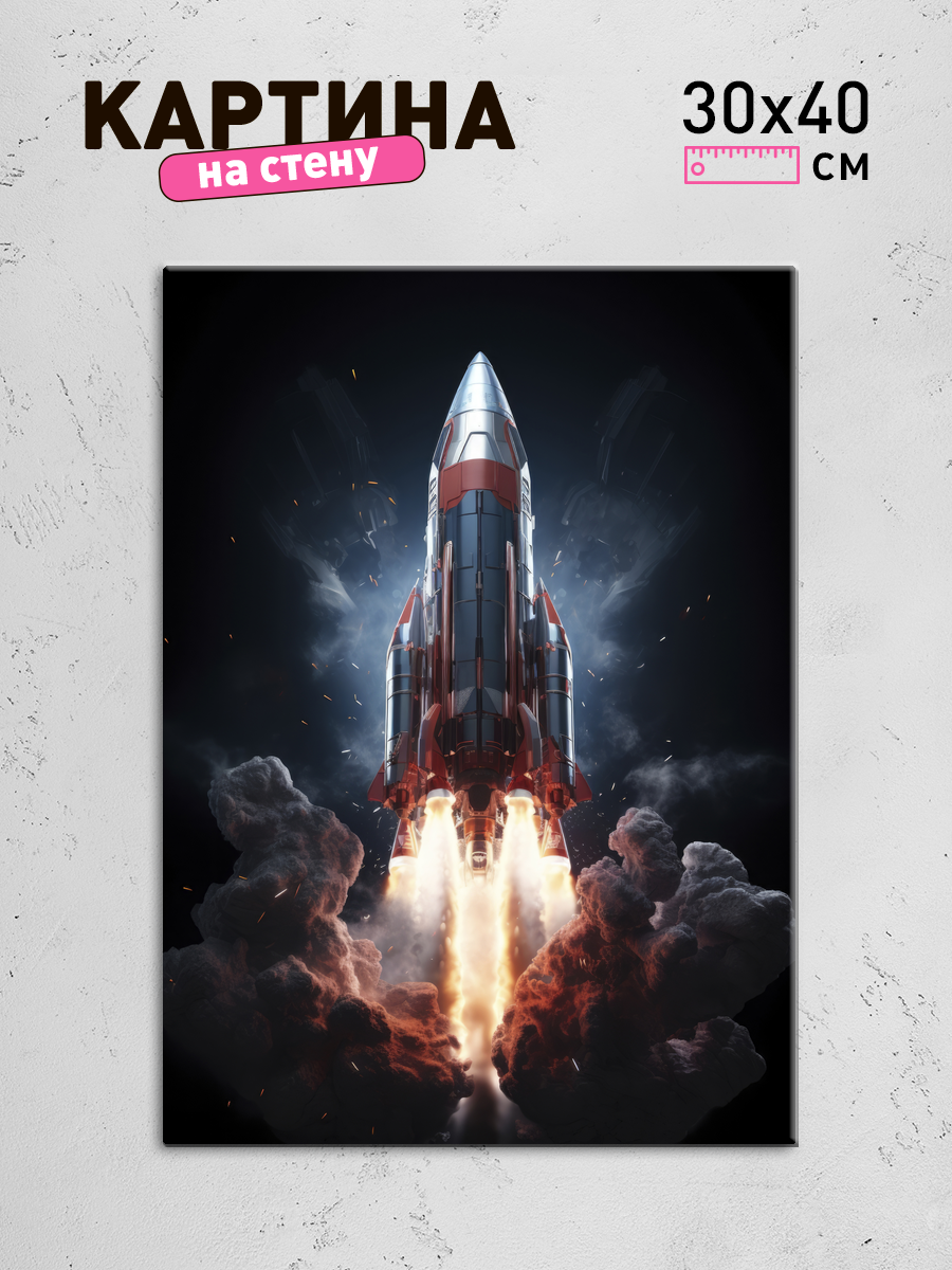 Обработанное