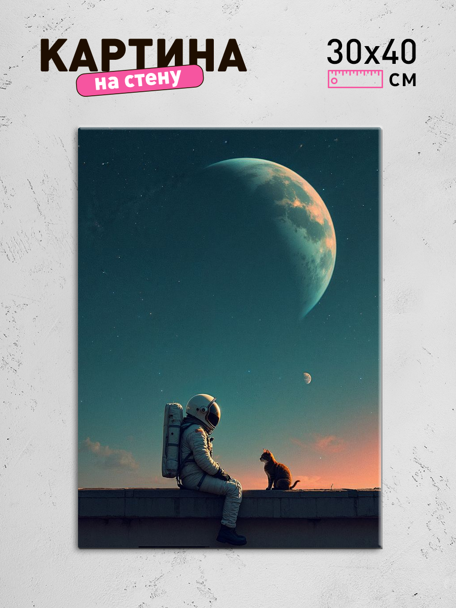 Обработанное