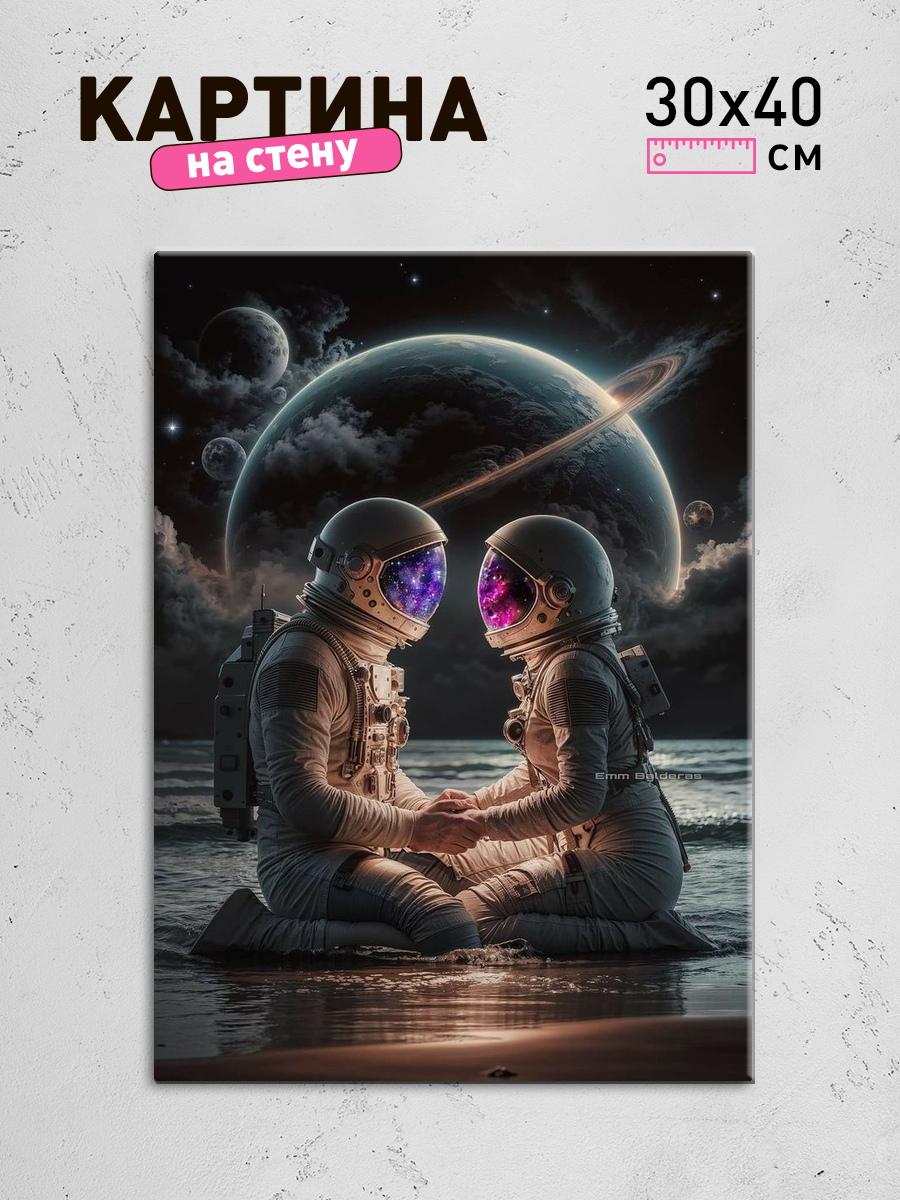 Обработанное