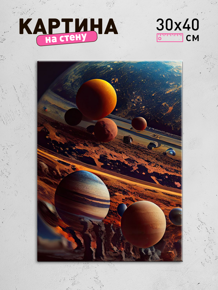 Обработанное