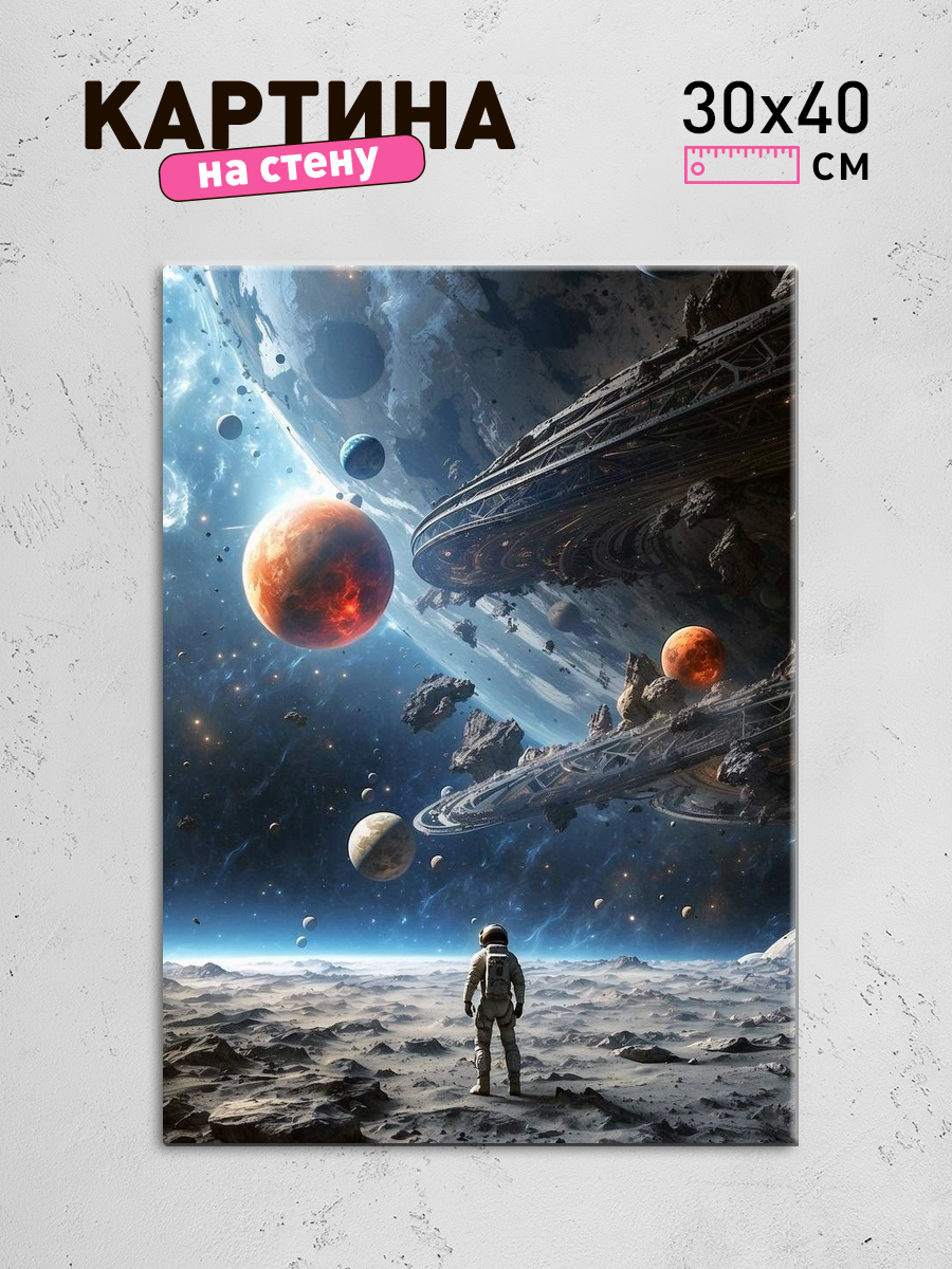 Обработанное