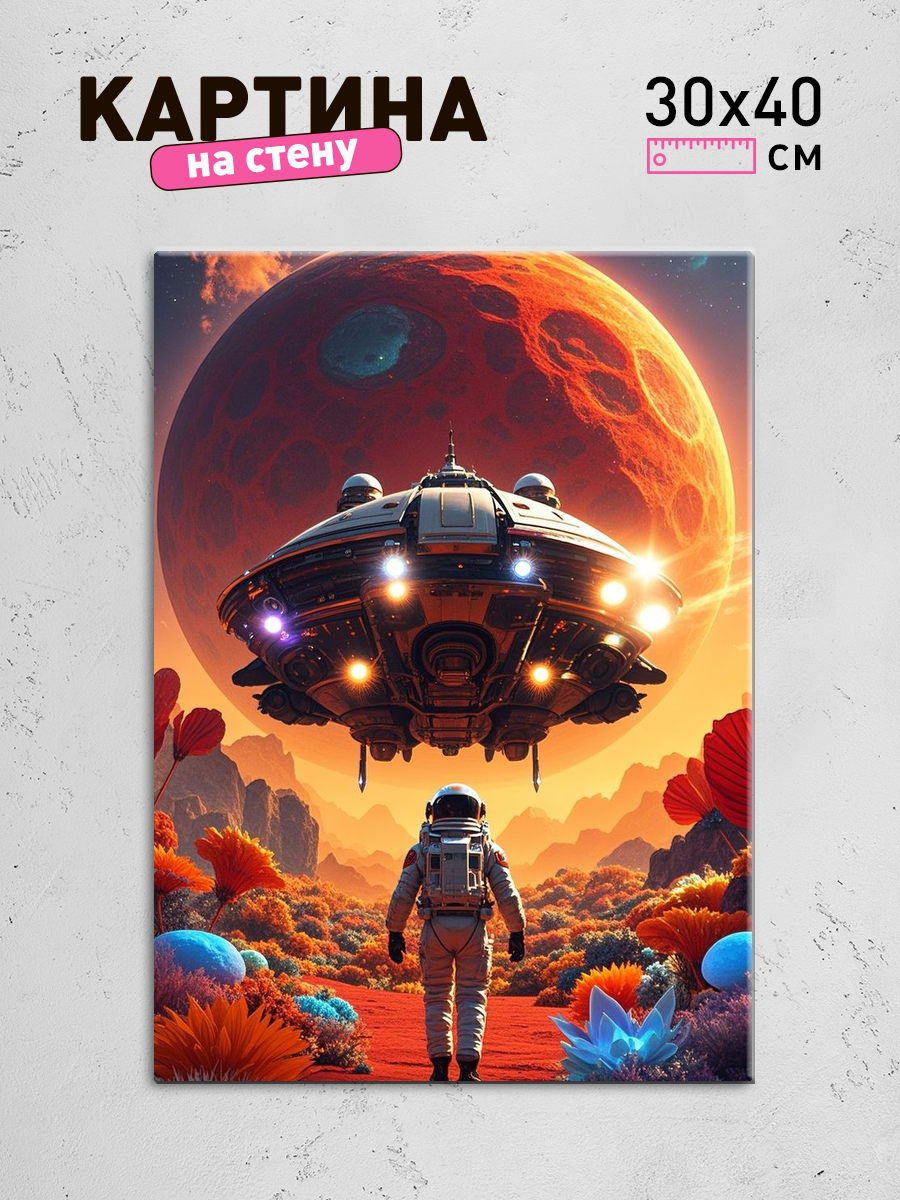 Обработанное