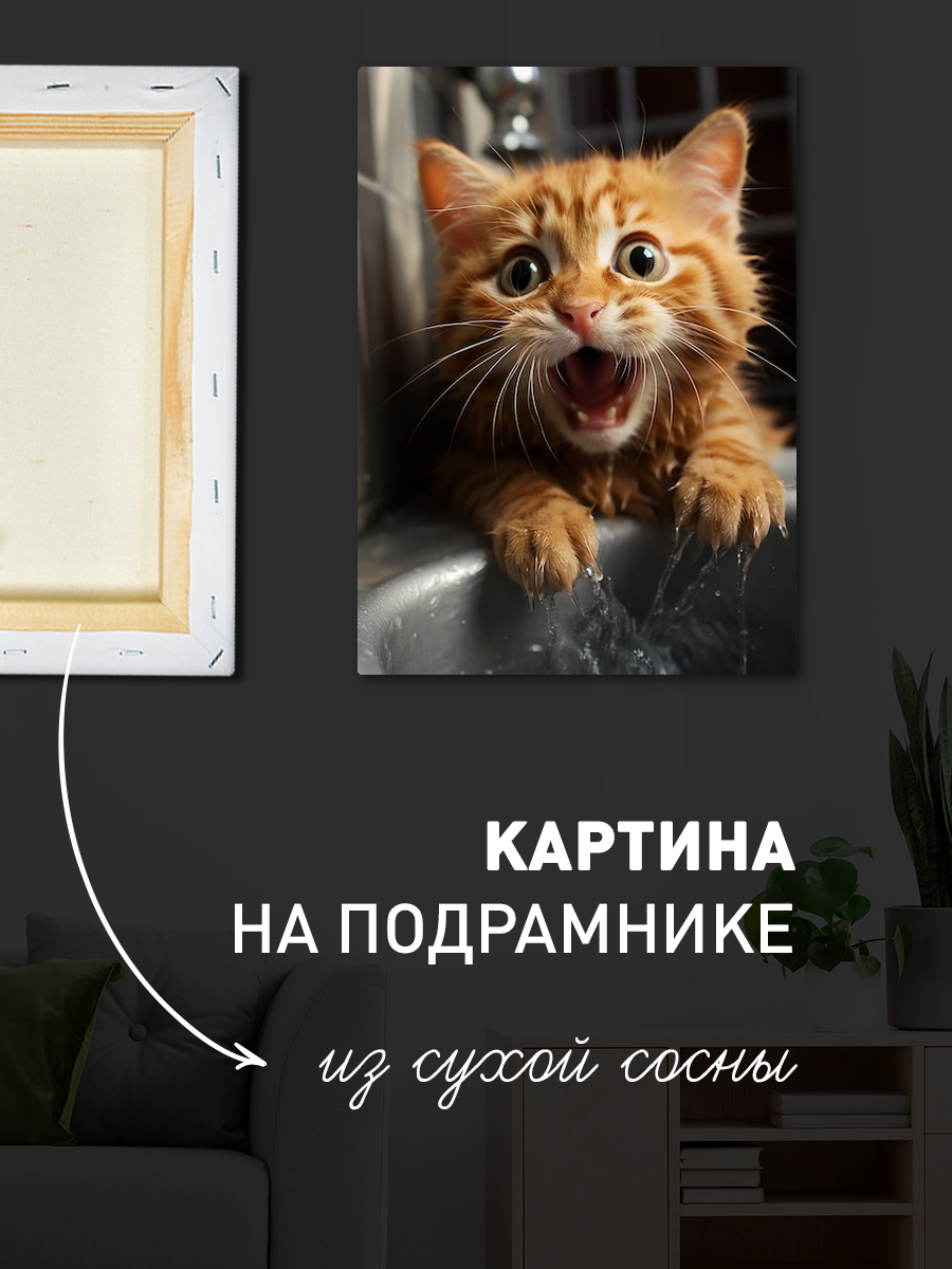 Обработанное