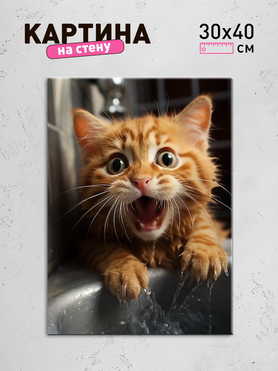 Обработанное