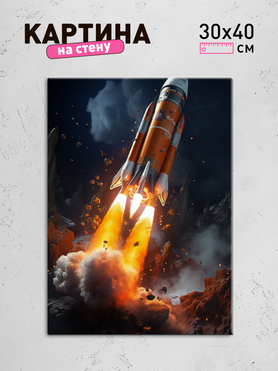 Обработанное