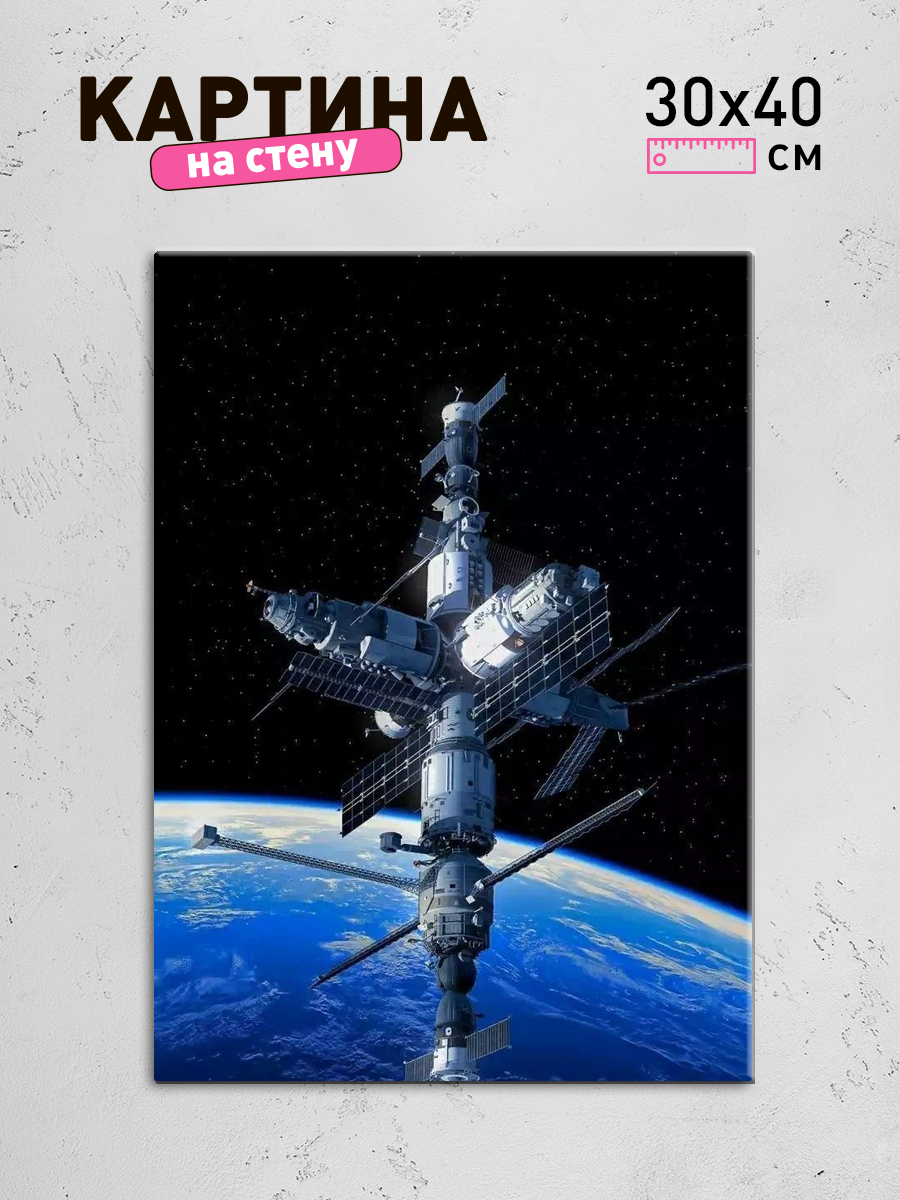 Обработанное