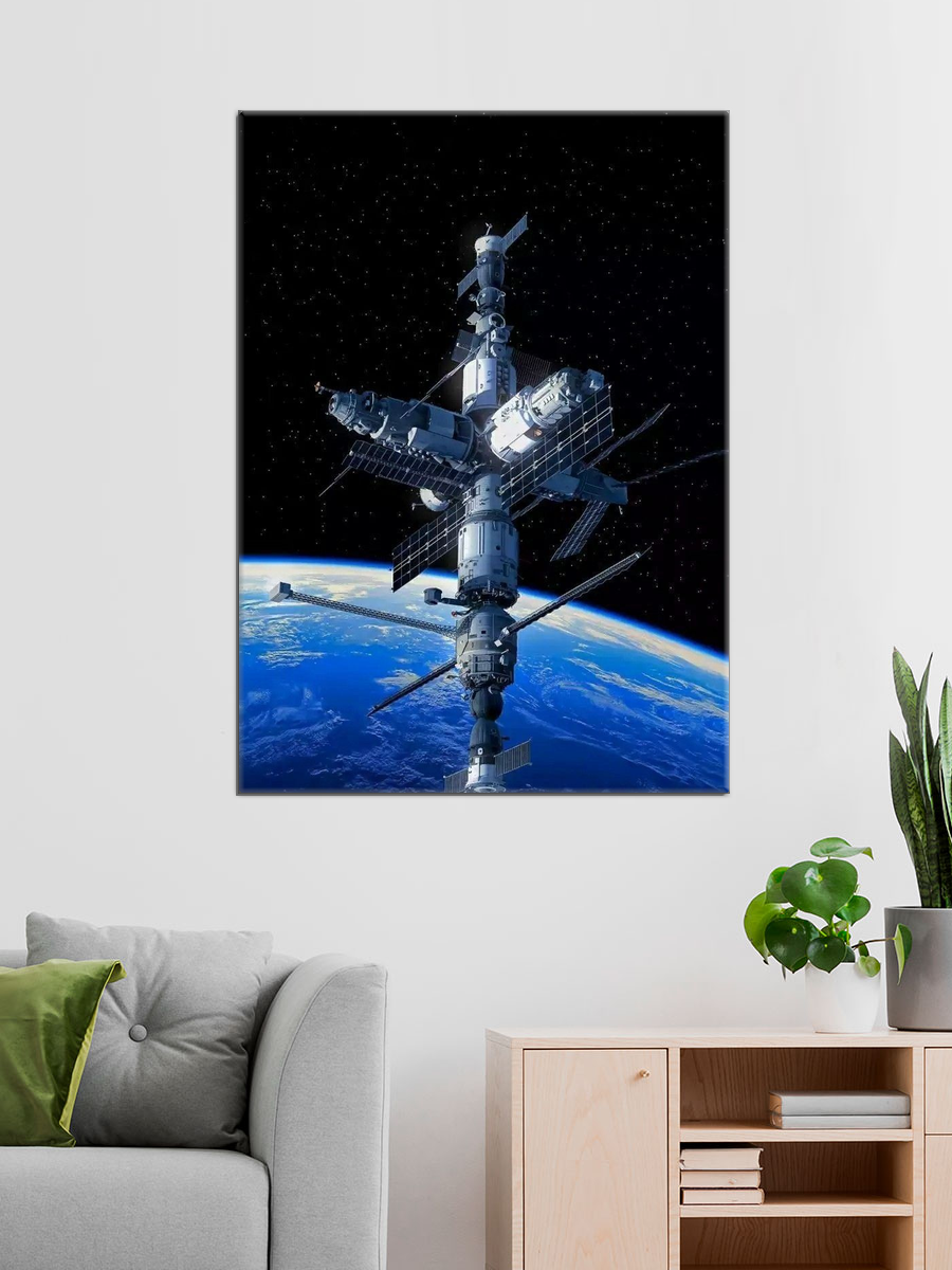 Обработанное