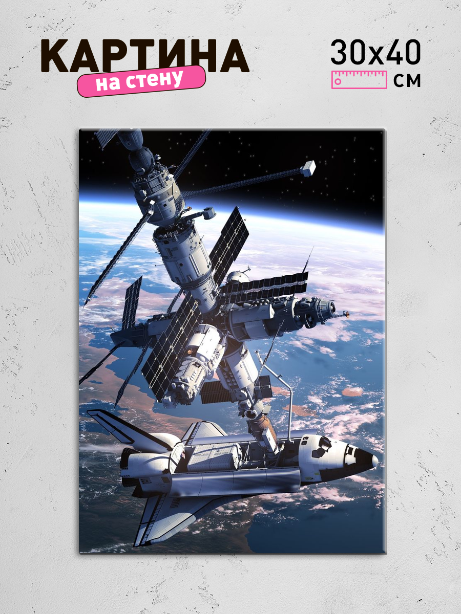 Обработанное