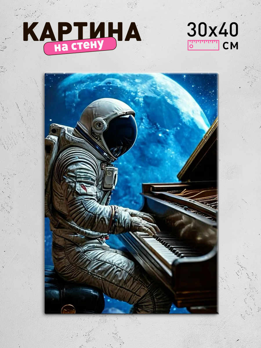 Обработанное