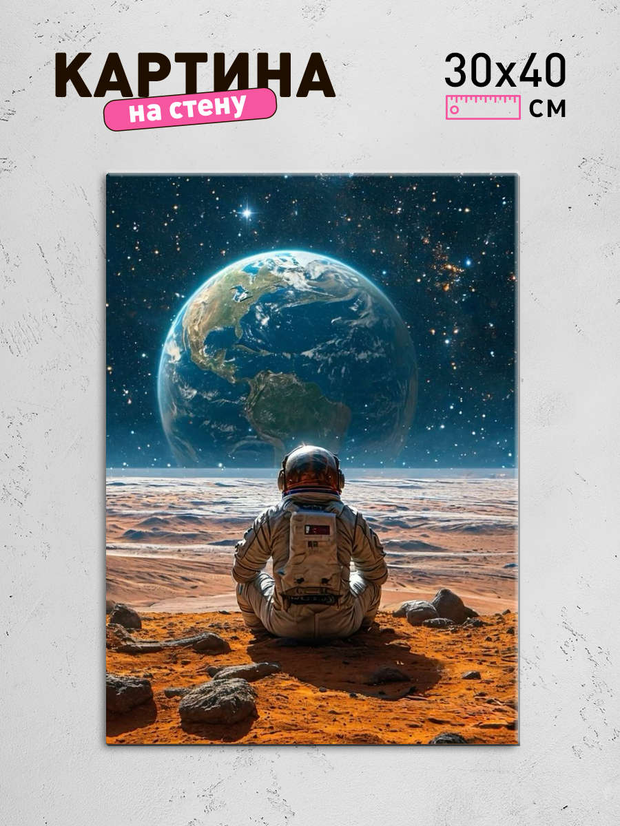 Обработанное