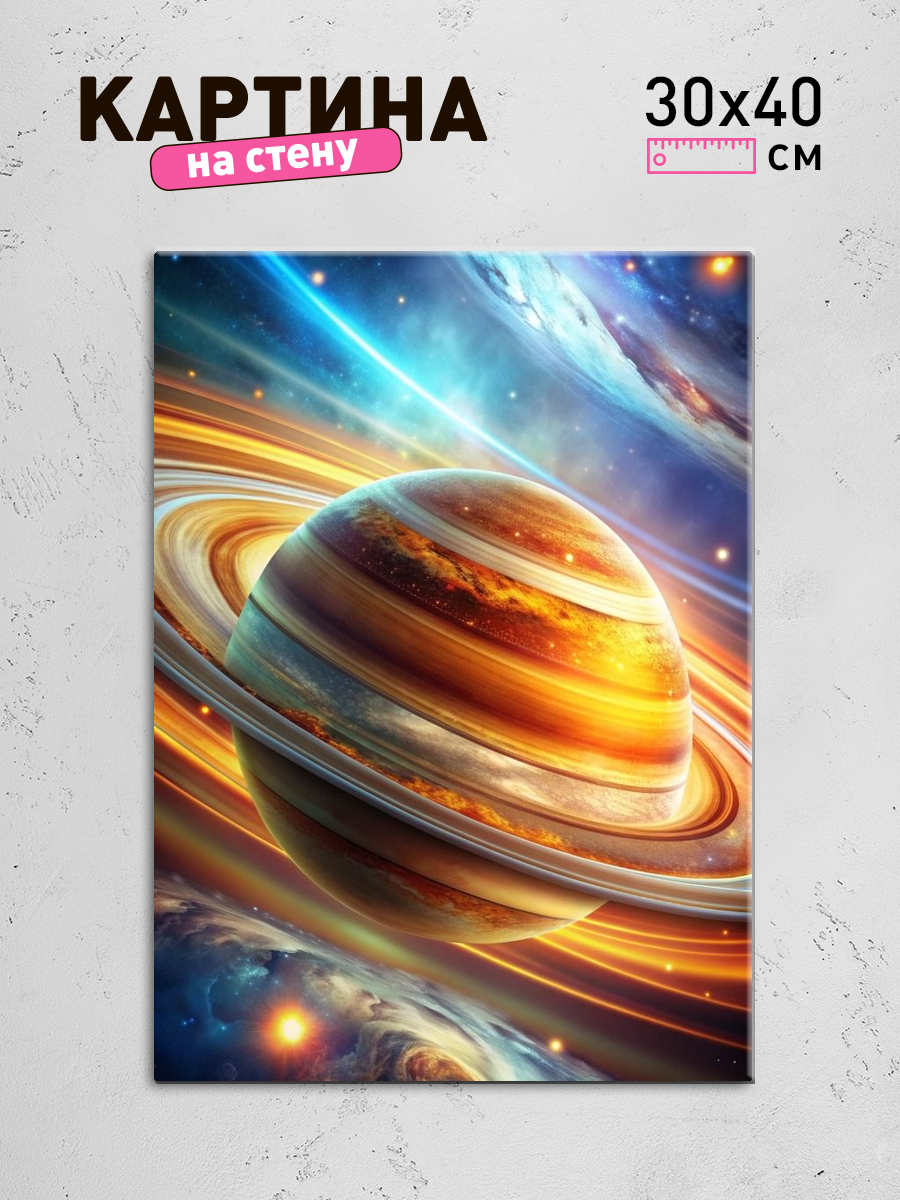 Обработанное