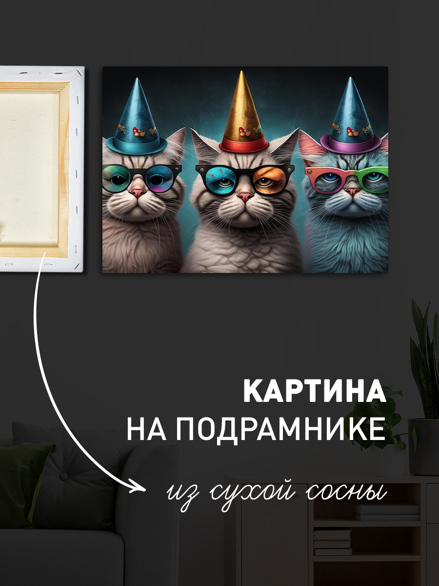 Обработанное