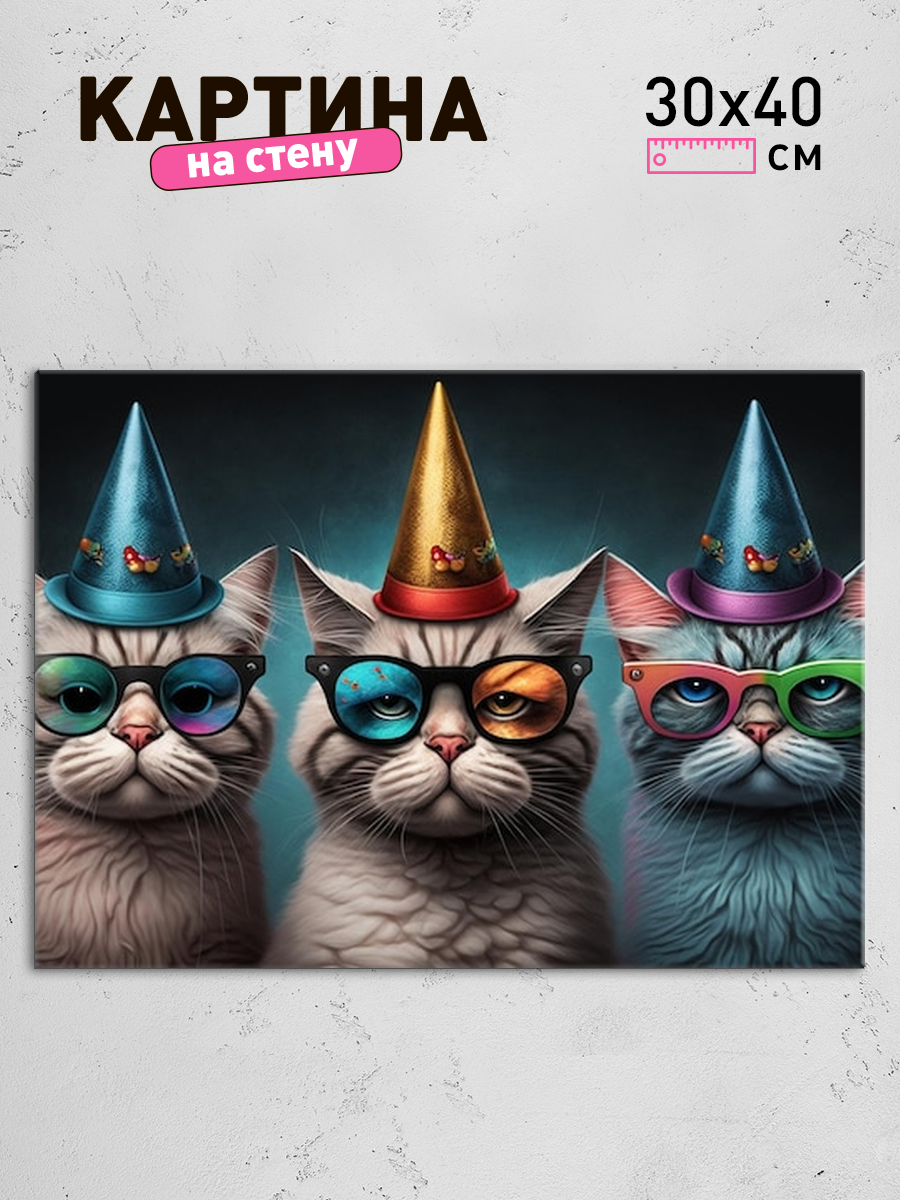 Обработанное