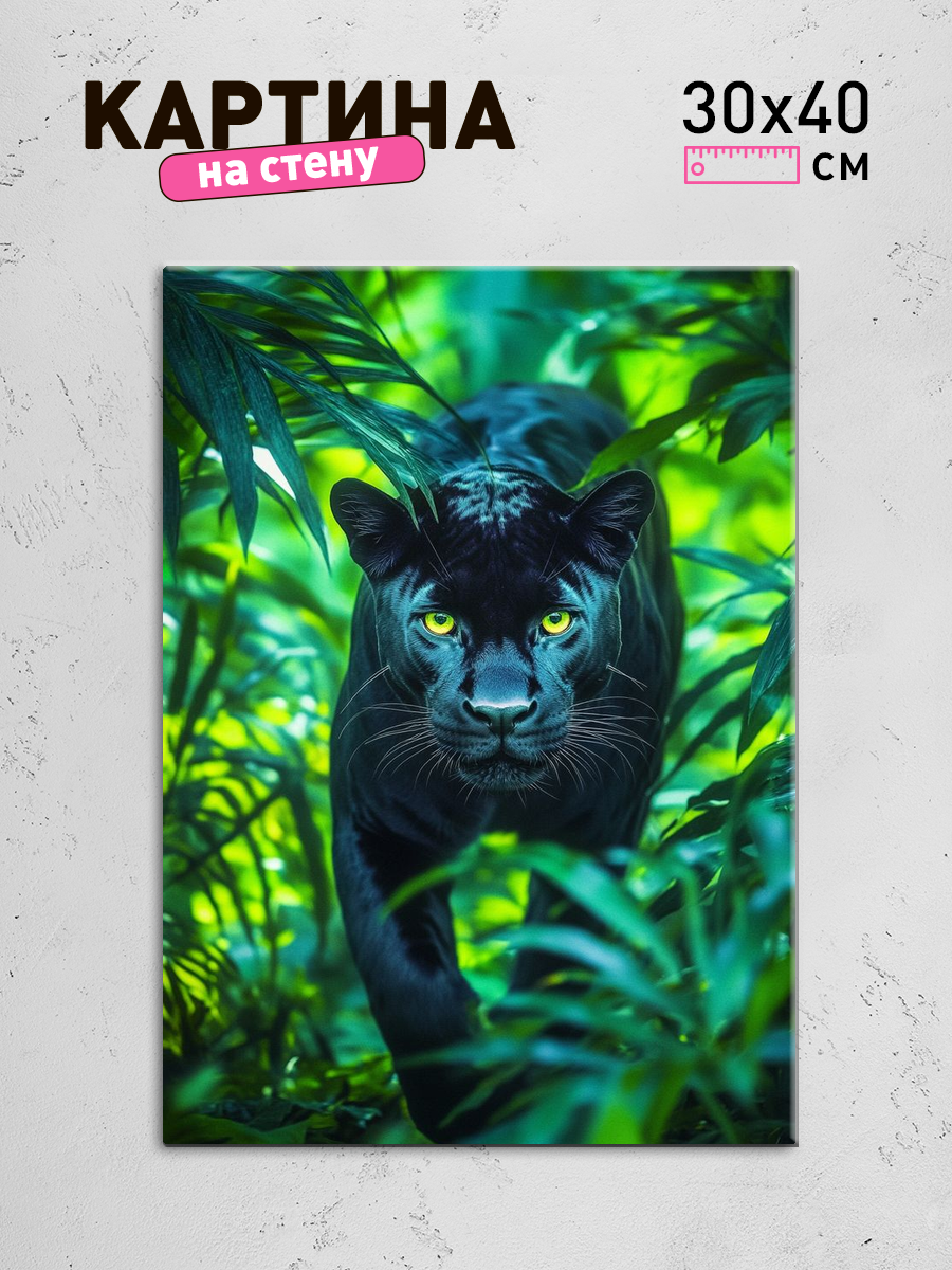 Обработанное