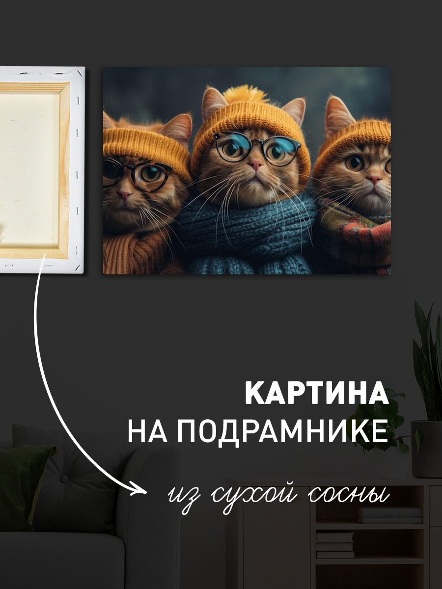 Обработанное